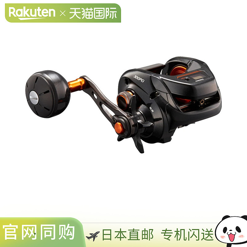 日本直邮Shimano 禧玛诺 渔线轮Barchetta系列 300PG 右手