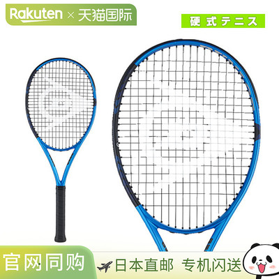 日本直邮 空拍邓禄普网球拍FX500 (DS22301)