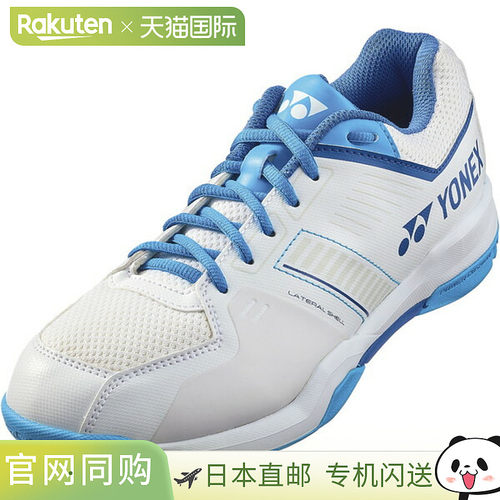 日本直邮Yonex Power Cushion Strider Flow 羽毛球鞋 SHBSF1-207