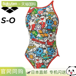 训练连体泳衣 日本直邮Arena Arena 练习泳衣 女士游泳比赛泳衣