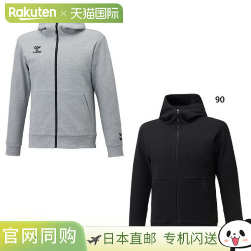 Hummel 男式队服拉链连帽衫连帽衫上衣健身训练服长袖拉链hummel
