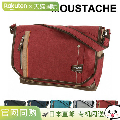 日本直邮MOUSTACHE 男女单肩包 L jlg4652