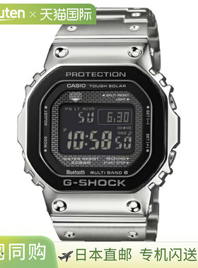 日本直邮CASIO卡西欧男表金属电波太阳能防震 GMW-B5000BT-1JF