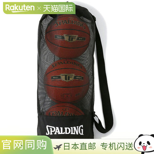 日本直邮SPALDING 斯伯丁 Trio 球袋 黑色 49-006BK 篮袋 49006BK
