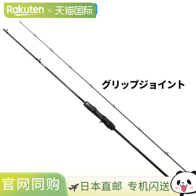 日本直邮Shimano Ocea Jigger LJ B62-2/FS 24年型号铁摇竿