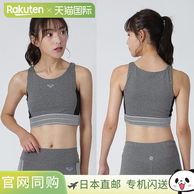 ROXY 女士两栖防紫外线运动文胸 (RBR234519) 有灰色、黑色和棕色