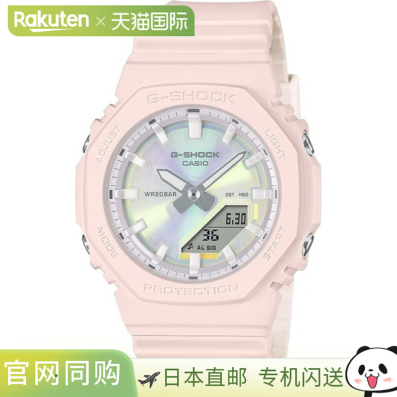 日本直邮卡西欧 G-SHOCK 模拟数字女士手表 GMA-P2100PC-4AJF