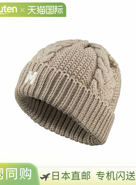 日本直邮MILLET GRANDS MONTES 扭纹无檐小便帽 N3172U 绳索 MIV1