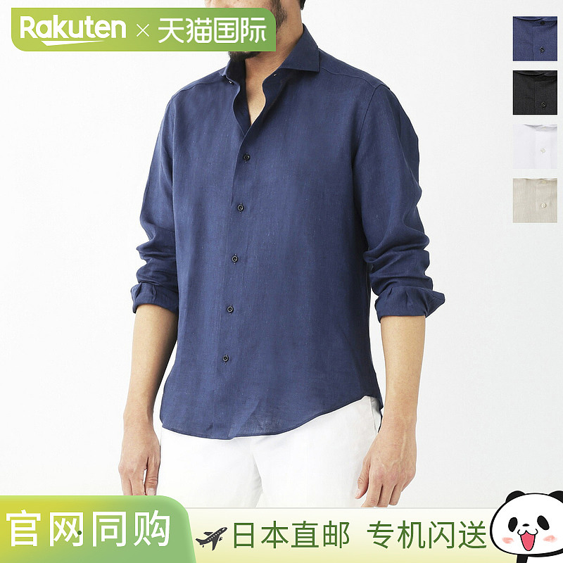 日本直邮 Gallia GALLIA 横向亚麻衬衫 男士 大码 mh02 0066 32