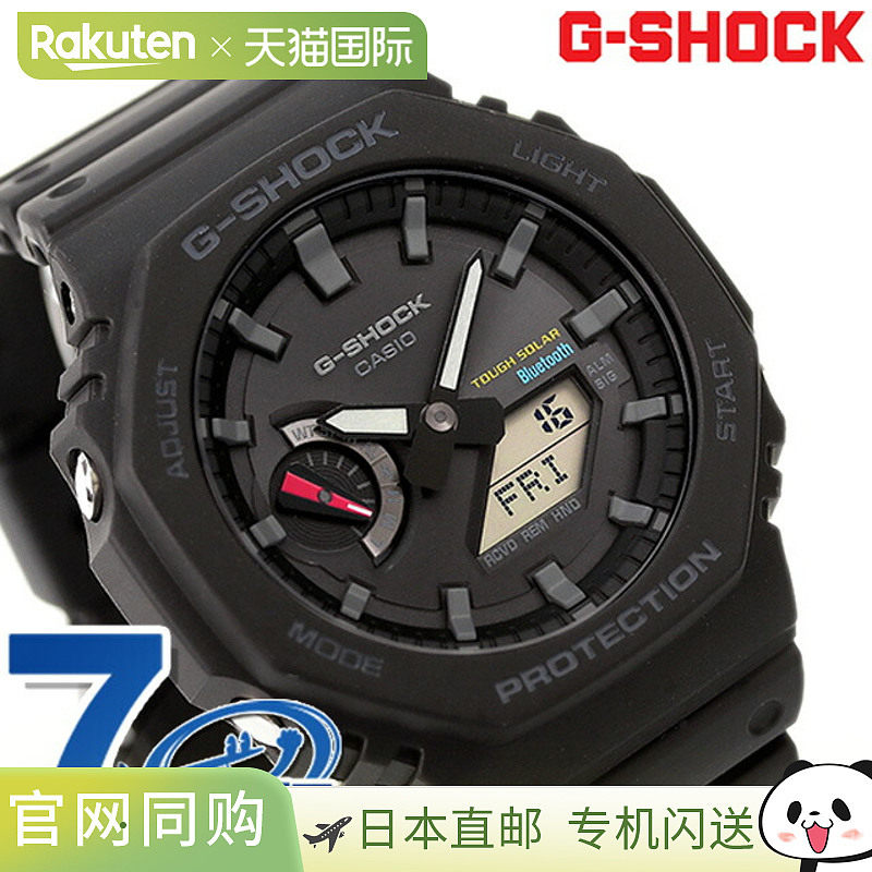 日本直邮G-SHOCK 太阳能 GA-B2100-1A 模拟数字 2100 系列蓝牙 An