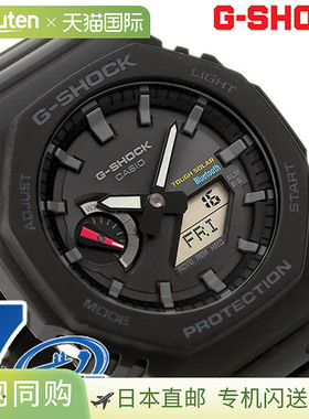 日本直邮G-SHOCK 太阳能 GA-B2100-1A 模拟数字 2100 系列蓝牙 An