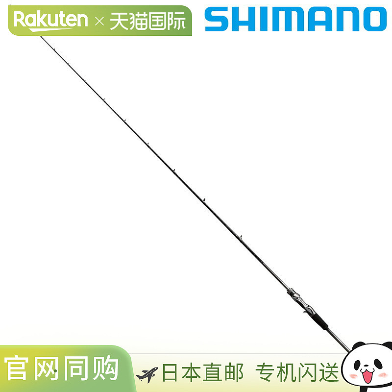 日本直邮Shimano Ty 橡胶钓竿 Cross Mission XR B66M 诱饵钓竿 2