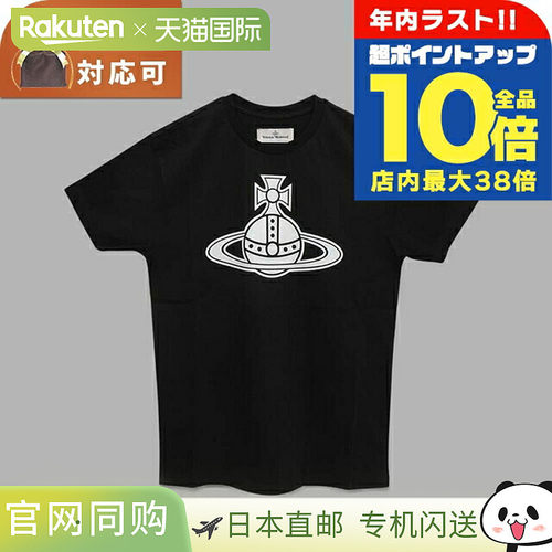 日本直邮Vivienne Westwood Paris Orb 经典 T 恤 (3G010049-J001