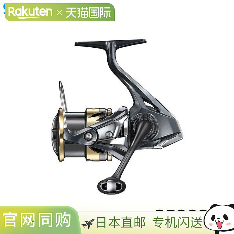 日本直邮SHIMANO禧玛诺纺车轮25 Ultegra 2500SHG船钓轮时尚正品