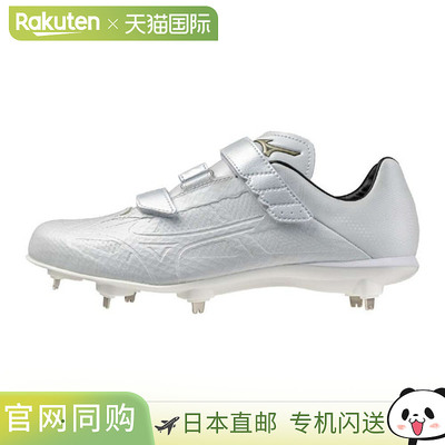 日本直邮Mizuno Global Elite Light Revo Elite 2 Wide BLT 棒球