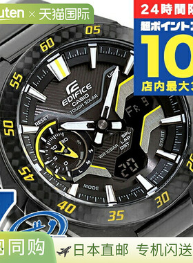 日本直邮EDIFICE 太阳能 ECB-2200RC-1A9 Windflow 蓝牙海外型号