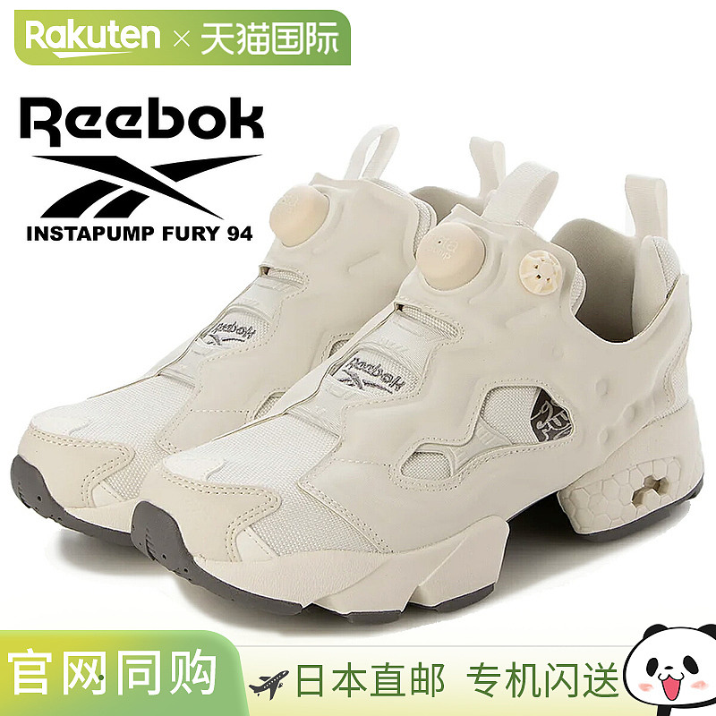 日本直邮[Reebok Instapump Fury 94 白色/米色] Reebok INSTAPUM