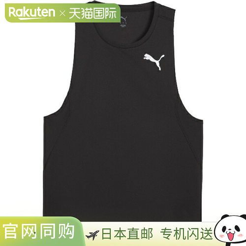 日本直邮PUMA M CROSS THE LINE SINGLET 3.0 Wellness 平袖男士
