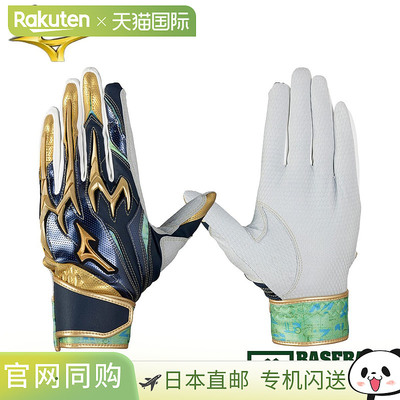 日本直邮美津浓 MIZUNO 美津浓 Pro MizunoPro Silicon Power Arc