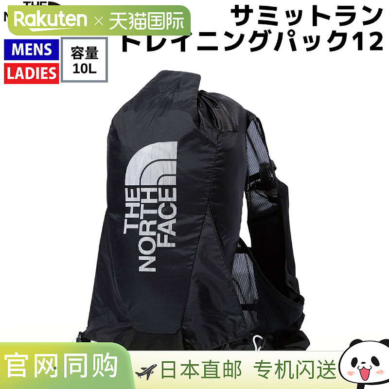 日本直邮THE NORTH FACE北面男女双肩背包Summit RunNM62390