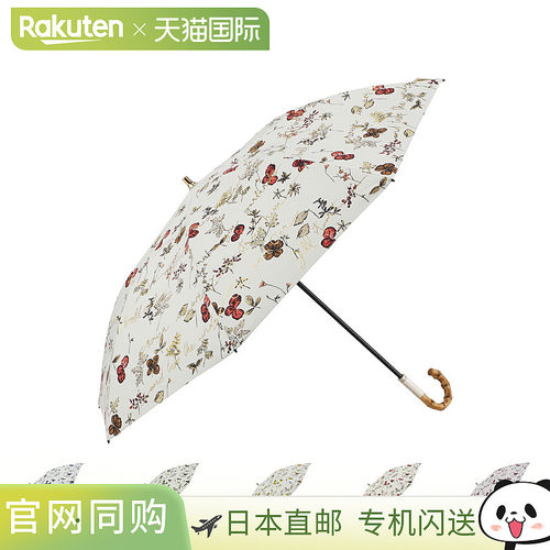 日本直邮JILL STUART 折叠遮阳伞晴雨两用50厘米防晒防紫外线植物