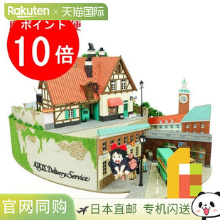 迷你手办套装 nonscale 吉卜力工作室作品系列 魔女宅急便 MK07 -