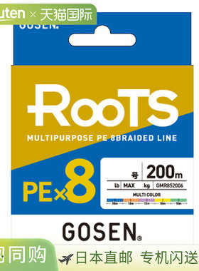 日本直邮GOSEN Roots PE X8 PE 线200m1.5（30lb）多色