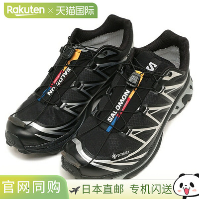 日本直邮Salomon XT-6 GTX GORE-TEX 男女运动鞋中性款L47450600