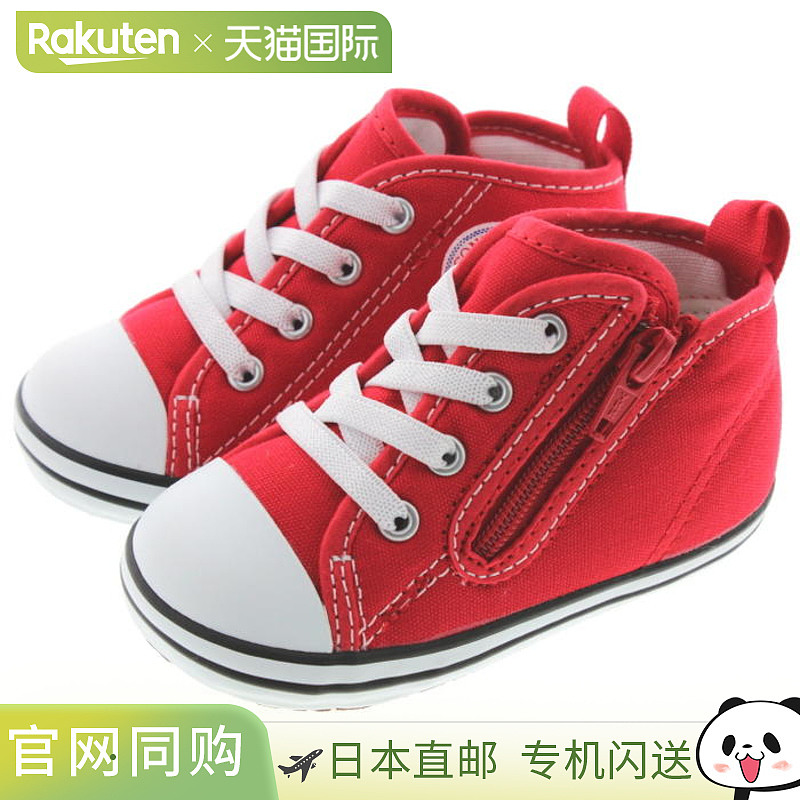 日本直邮儿童 Converse 运动鞋Baby All Star NZ BABY ALL STAR N