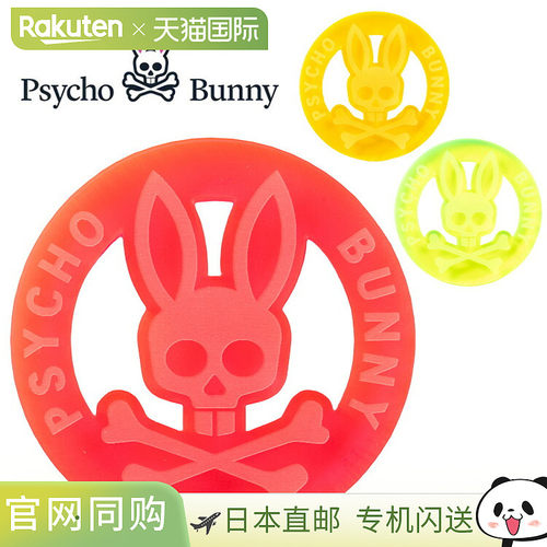 日本直邮Psycho Bunny Golf标记  PB 4.0 霓虹标记 PBMG6AM2