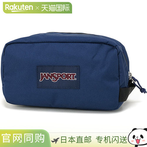 日本直邮JanSport DOPP KIT6L - 男女通用小物件收纳袋 [JS0A83LM