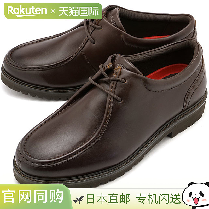 日本直邮ROCKPORT 皮鞋 Maximum [RMF-B25S29W SS25] MAXIM 男士