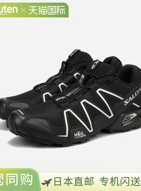 日本直邮SALOMON SPEEDCROSS 3 男士低帮运动鞋 黑色/FTW 银色/黑