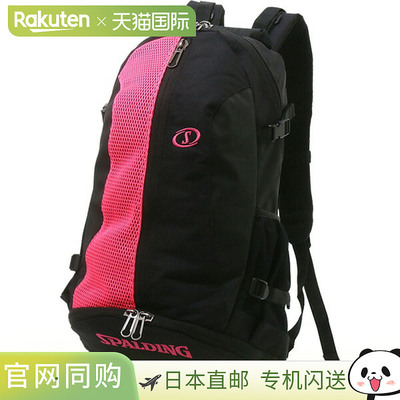 日本直邮SPALDING CAGER BREEZE 黑色 x 洋红色篮球背包 40017MG