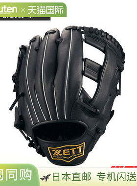 ZETT棒球手套 LIGHTEX垒球手套全能型BSGB3920L