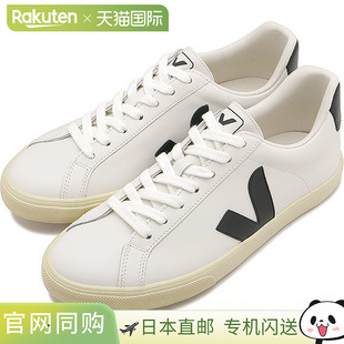 日本直邮VEJA Esplar 女士 Logo 运动鞋 [EO0200005 SS26] ESPLAR
