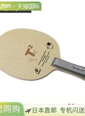 日本直邮Nittaku 乒乓球拍 Hayata Hina HINA HAYATA T2 Flare NC