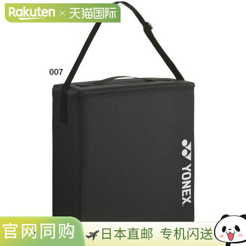 尤尼克斯 男女款羽毛球拍盒 网球装备 YONEX BAG25SC