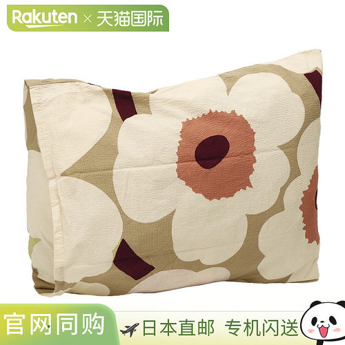 日本直邮Marimekko 