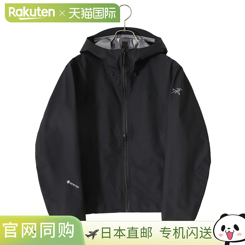 ARC'TERYX [女款] Coelle Shell 夹克 女款 X00000929001[DEA]