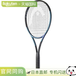 日本直邮HEAD Gravity MP 网球拍网球拍硬式仅拍框231125