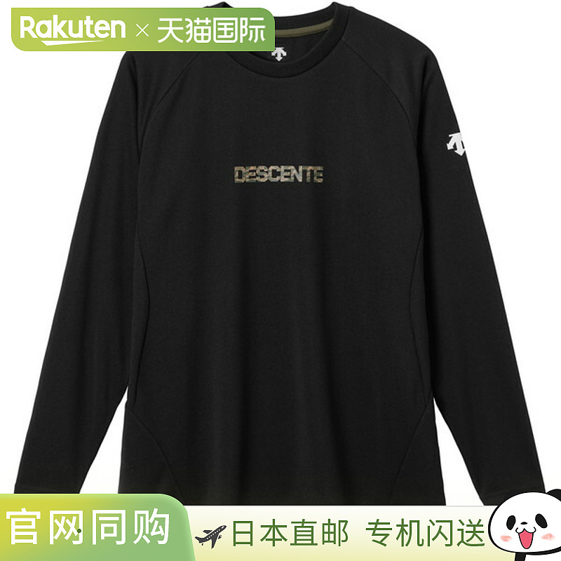 日本直邮DESCENTE 练习衬衫长袖排球男女通用DV5FLT02U-BK