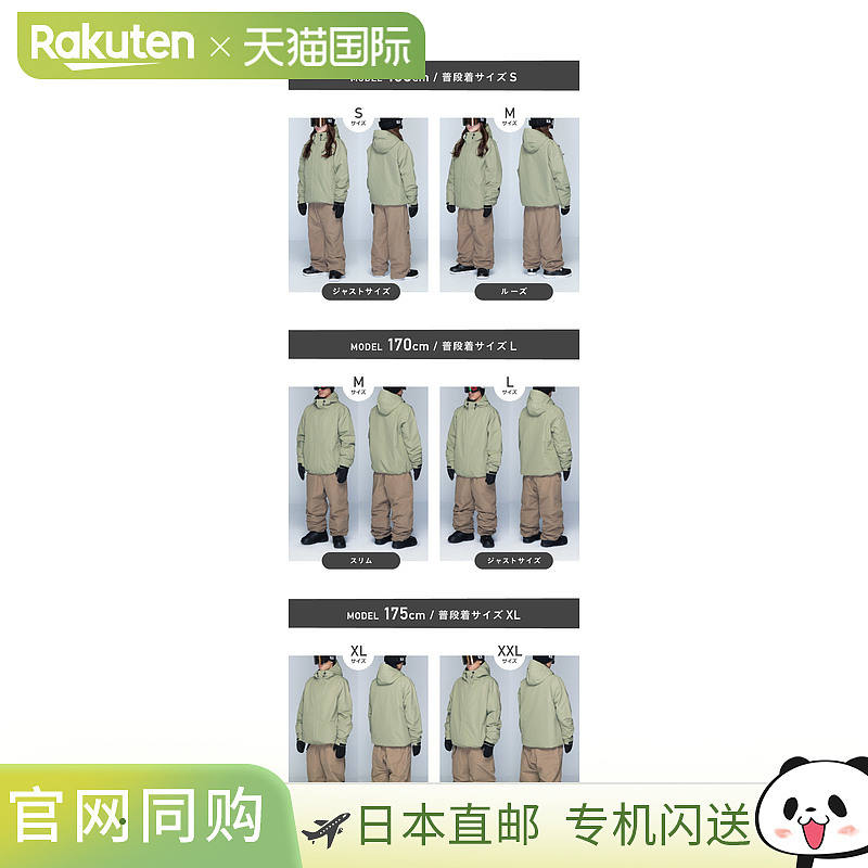 男女款单板滑雪服套装,包含裤子和夹克,时尚、带衬垫、防水、防