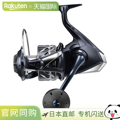 Shimano禧玛诺 纺车式渔线轮 Stradic SW 8000PG 24 年型号