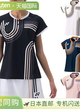 日本直邮Yonex 女士短袖网球和羽毛球比赛服粉色20854