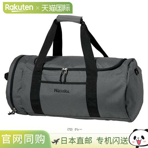 日本直邮[Nittaku 乒乓球包] Tanto Tour (NK-7529)