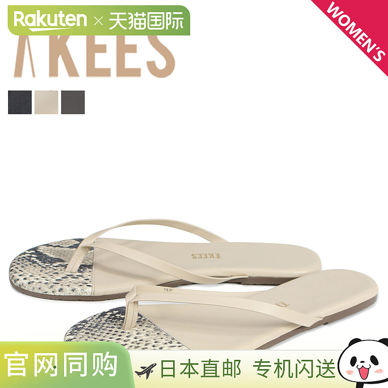 Tkees女士休闲鞋凉鞋人字拖夹脚可外出日常百搭