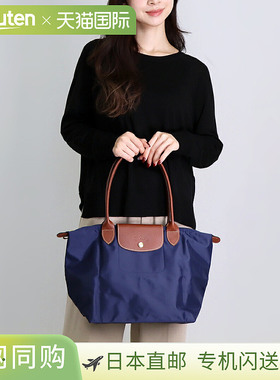 Longchamp 手提包 Le Pliage 2605 089 海军蓝 (P68 MARINE) 单肩