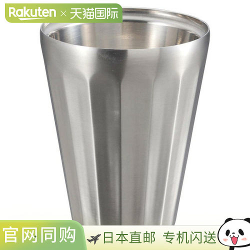 日本直邮Captain Stag 双不锈钢岩石玻璃 330 UE3229