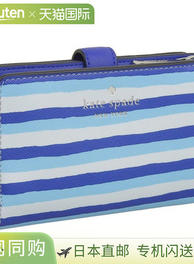 日本直邮Kate Spade 女士钱包 双折钱包Product 蓝色多色 Schuyle